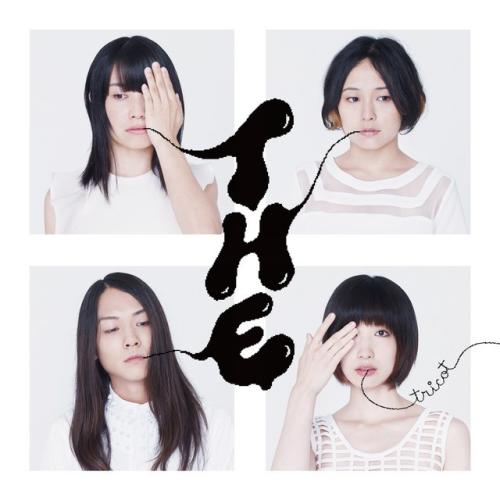 Albumhoes: T H E van tricot